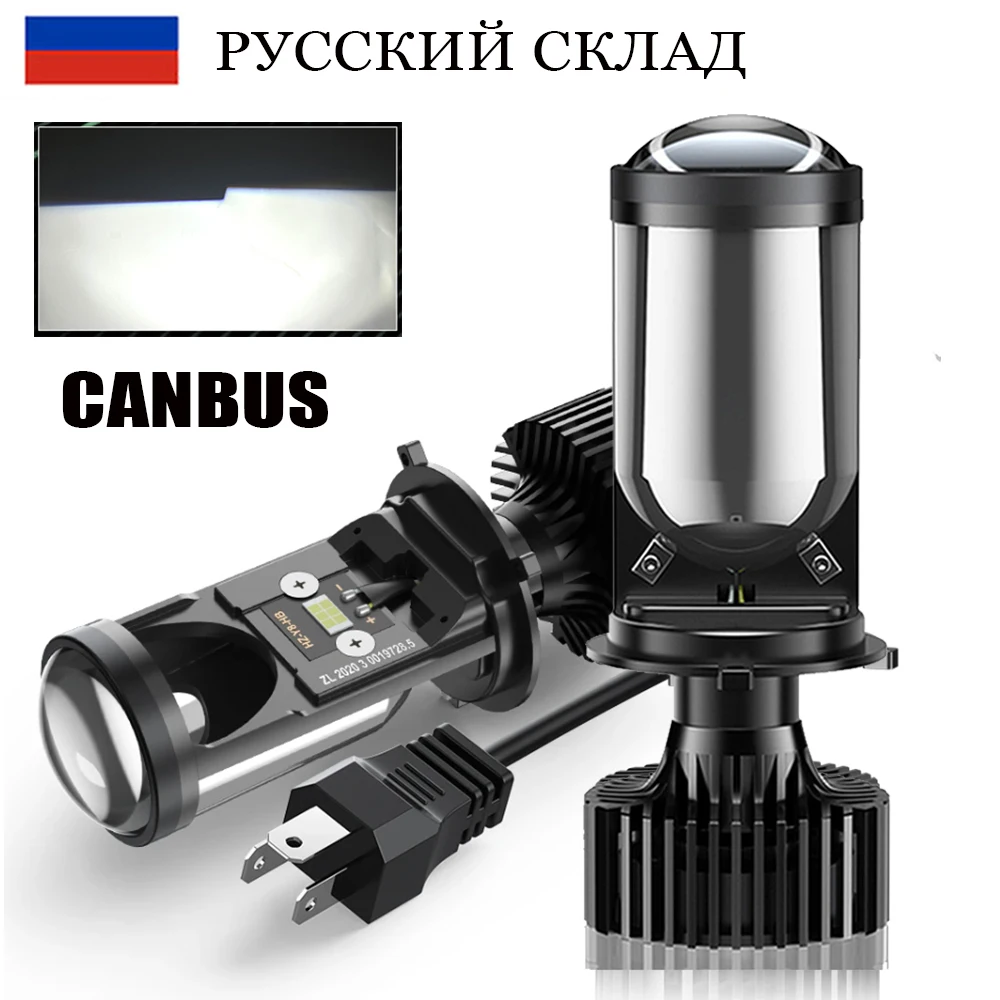 

2PCS Y6 H4 LED Lens Projector Headlight Mini Car Lamp with Canbus 90W Automobile High Low Beam Len Bulb LED Light 6000K LHD