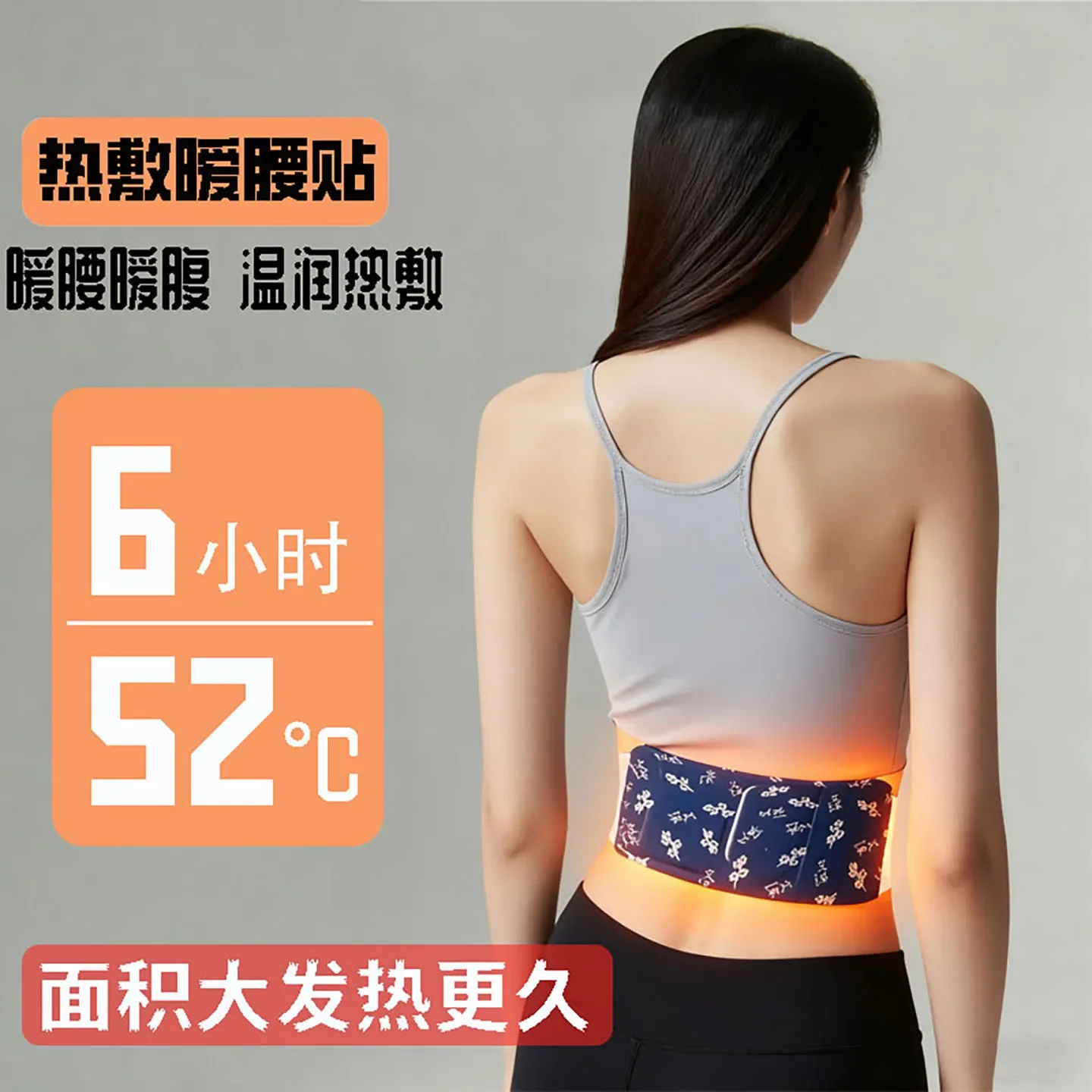 

Ai Cao waist and abdomen hot compress patch, warm baby patch, long-lasting heating, relaxation, relieve dysmenorrhea
