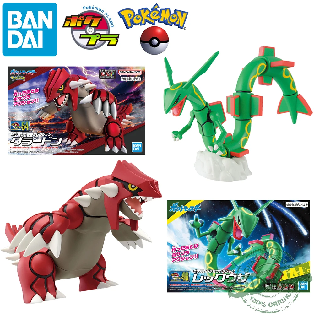 

В наличии оригинальные Bandai Pokemon Plamo Rayquaza Groudon 46, 54 Rayquaza Groudon, сборные фигурки, легендарная модель покемонов, игрушки