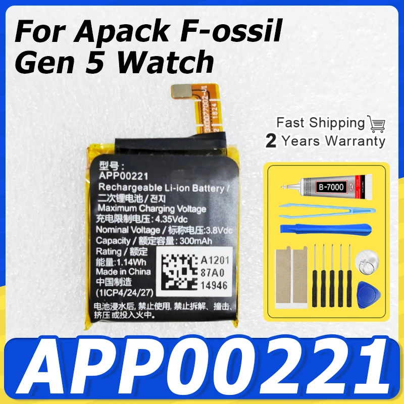 300mAh APP00221 Battery For Apack F-ossil Gen 5 Watch Batteria 1ICP4/24/27 NEW + Tools