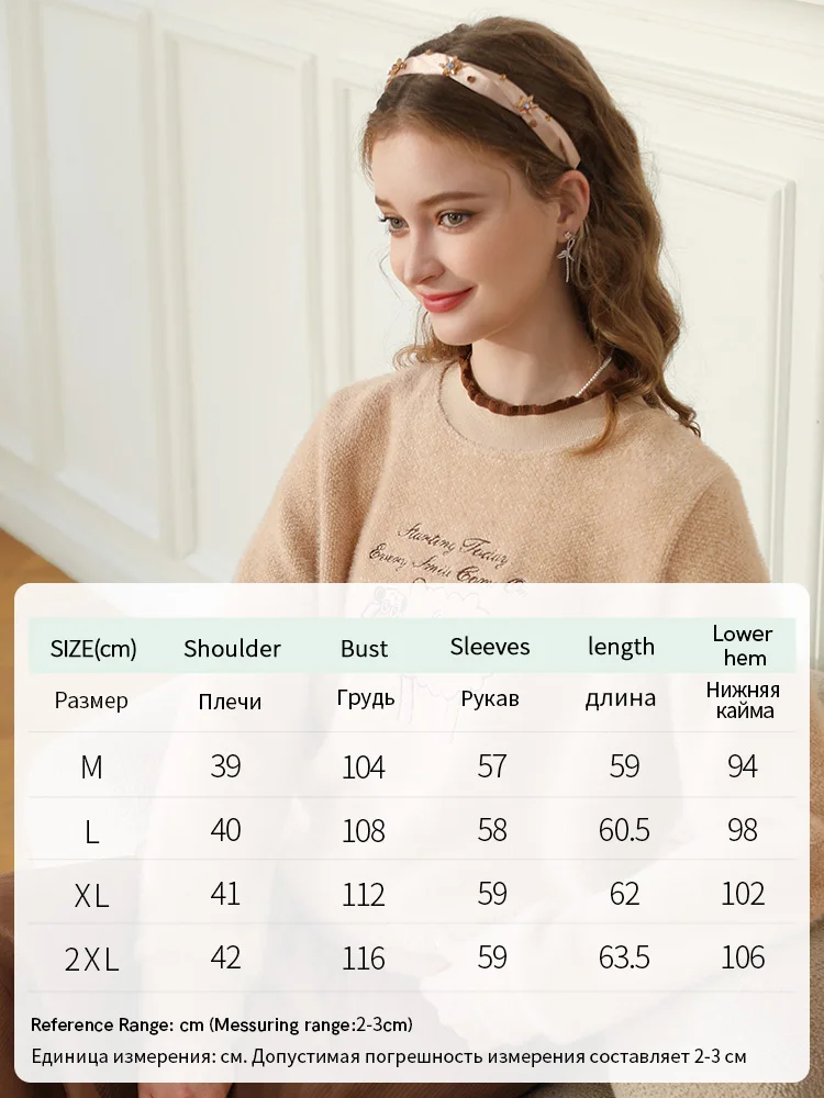 I BELIEVE YOU Winter 2023 New Sweaters For Women Maillard Lazy Snow Velvet Embroidery Loose Female Pullovers Hoodies 2234195391