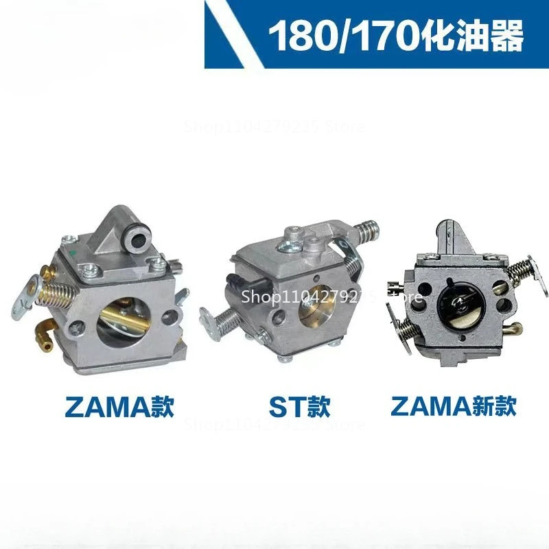 

Подходит для бензопилы Steele MS180, аксессуары MS170/MS017MS018 180, карбюратор