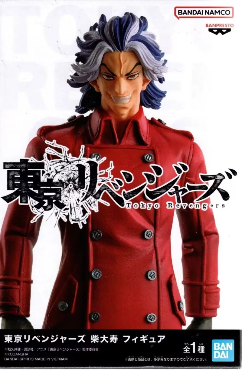 

Bandai Tokyo Revengers Daiju Shiba Anime Action Figures Collection Ornaments Figure Toys Birthday Gift