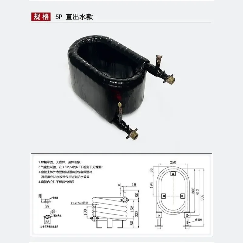 1pcs 5HP Type A Coaxial Heat Exchanger Tubular Evaporator for Air Conditioning Heat Pump System