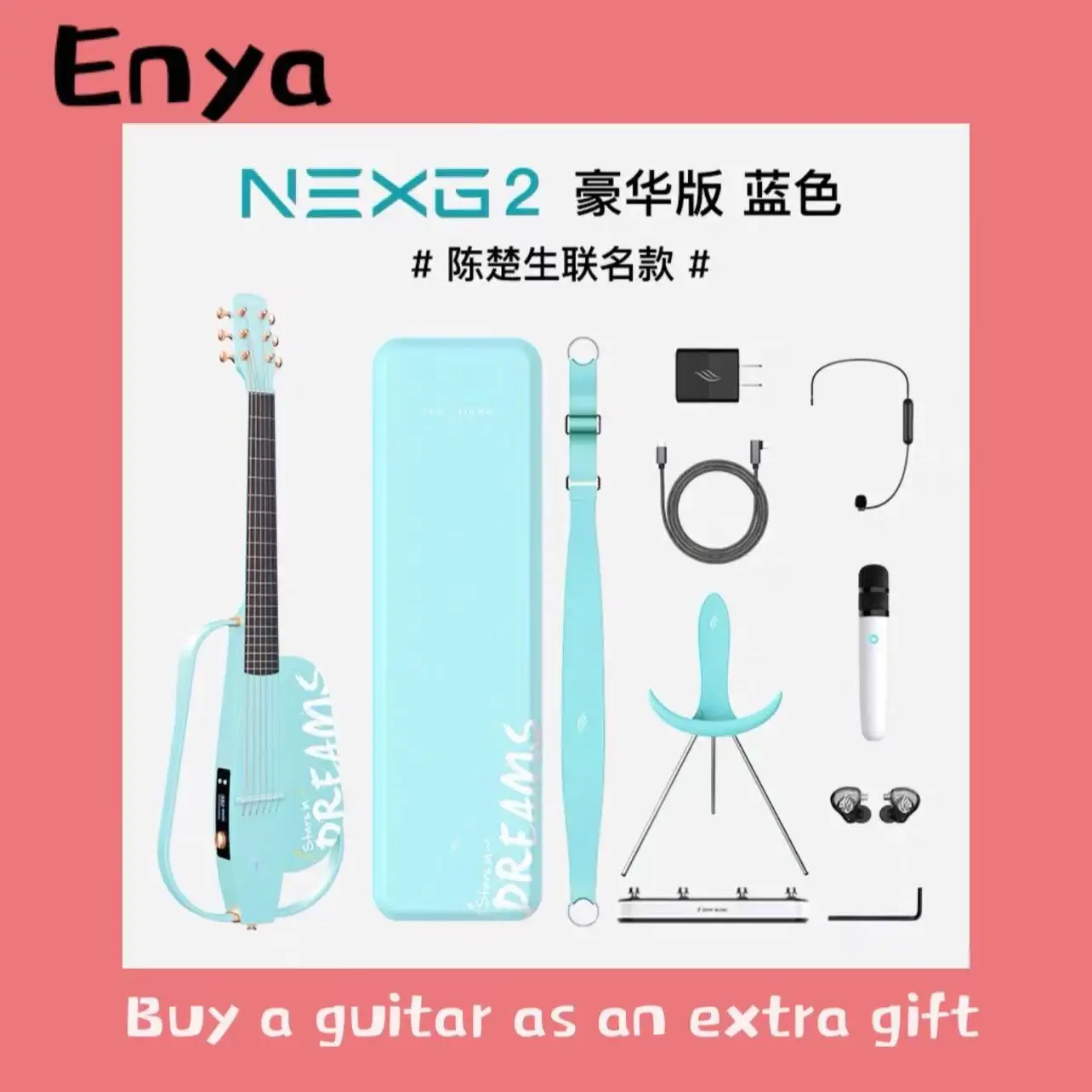 ENYA NEXG2 Carbon Fiber Intelligent Guitar Silent Male and Female Electric Box Folk Music Audio Automatic Transmission Guitar