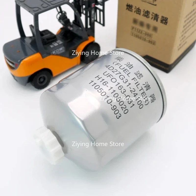 O filtro de empilhadeira 1105010-903 é adequado para o novo motor 4D27G31