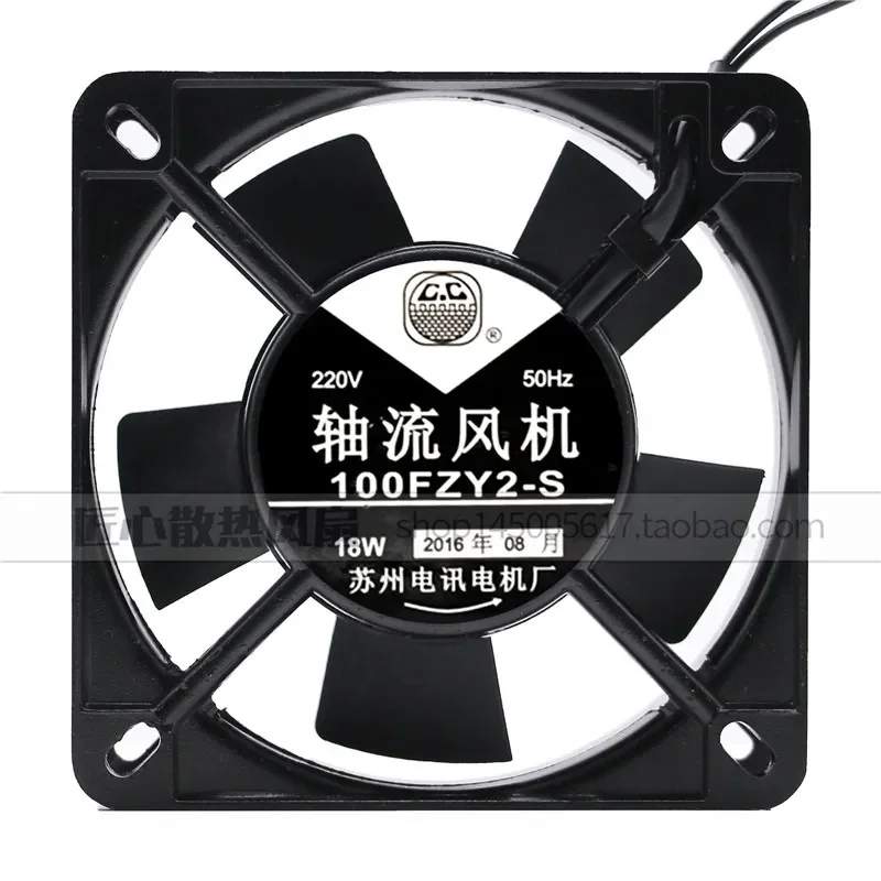 for Suzhou Telecom Motor Factory 100FZY2-S Axial Flow Cooling Fan 220V 11025 RPM 110 x 110 x 25 mm