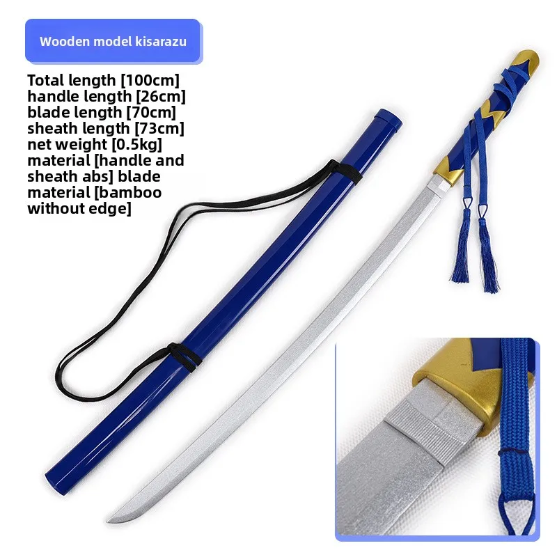 100cm/33.37インチ FATE 佐々木小五郎 木製長刀 サムライゲーム コスプレモデル小道具 シース付き コレクターズアイテム 男の子へのギフト