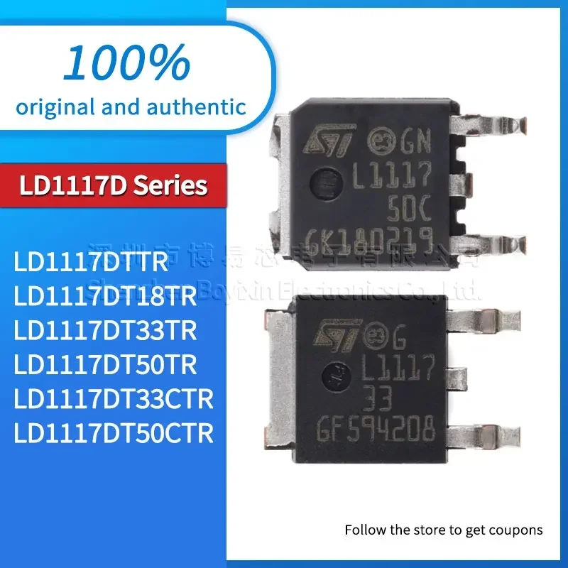 5pcs/batch LD1117DT18TR LD1117DT33CTR LD1117DT33TR LD1117DT50CTR LD1117DT50TR LD1117DTTR USB gadget