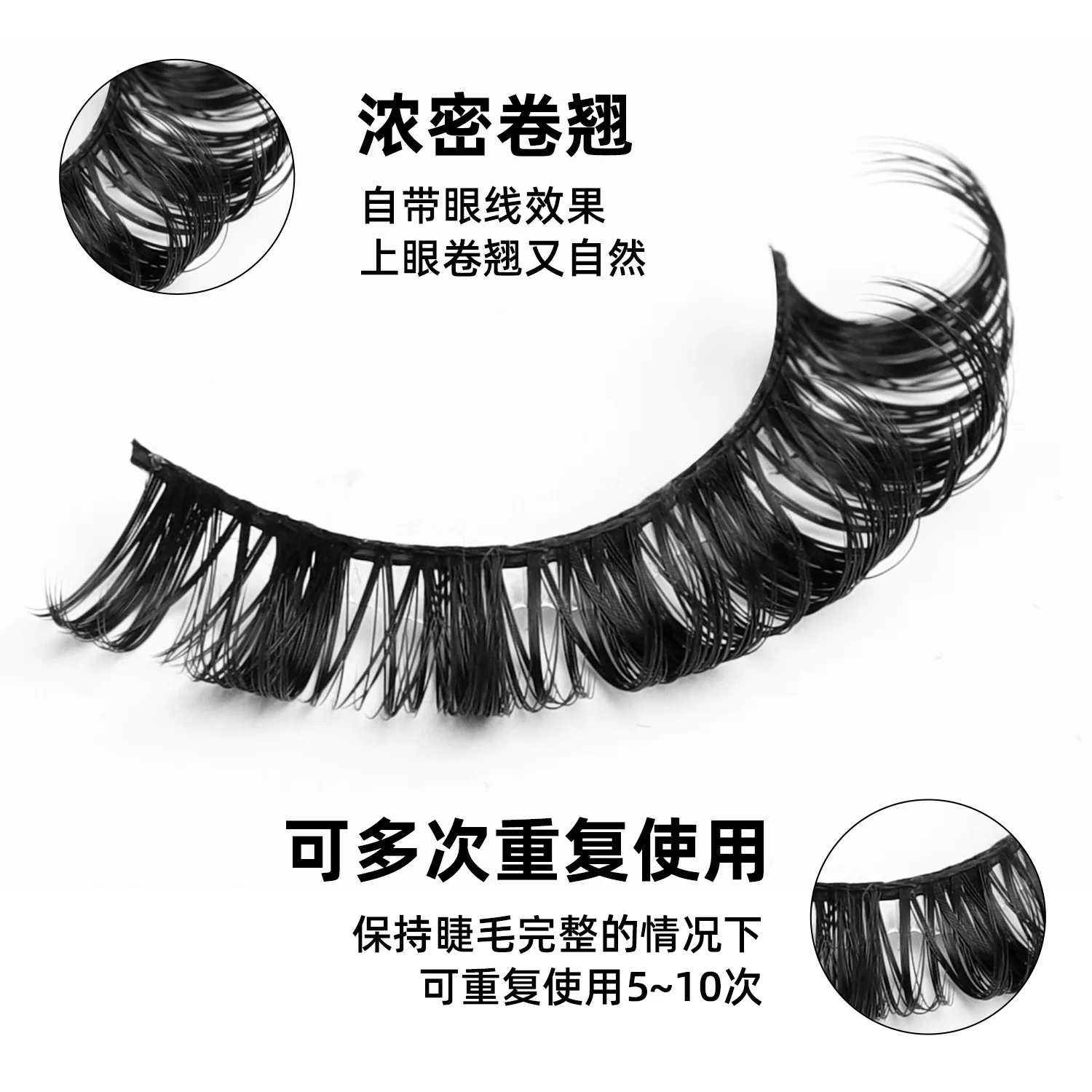 10 paires de faux cils bouclés russes, boucles retournées, réutilisables, naturels 3D, en stock, vente en gros