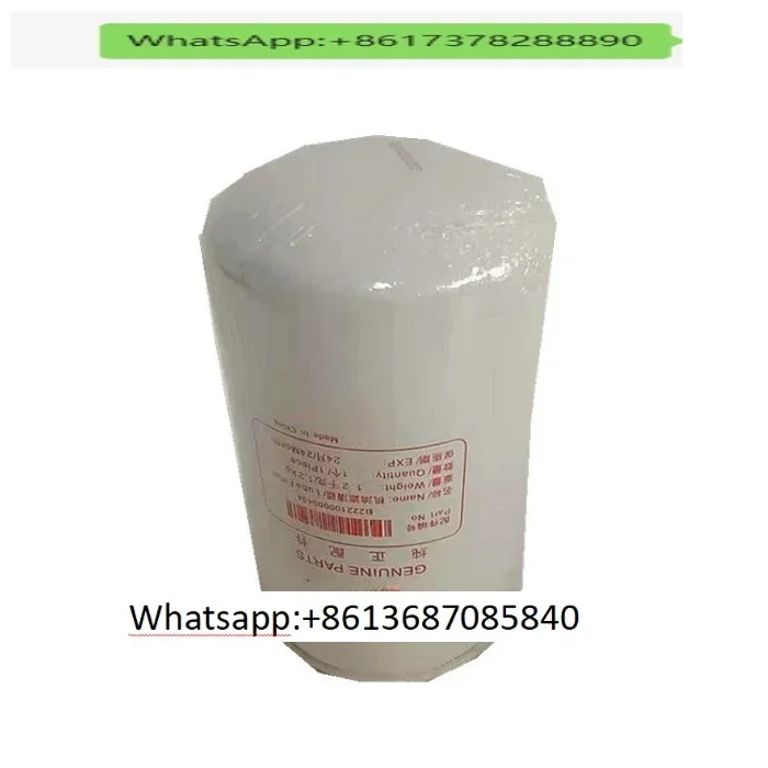 B2221000000494 Excavator oil filter adapter SY115 135 155 235/335/365