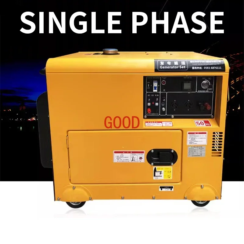 Fully automatic household silent  generator 5KW/6KW/8KW four-stroke  generator 220V/380V