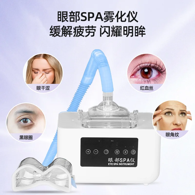 Eye atomizer  moisturizer Steam eye mask machine Hot compress Eye massager