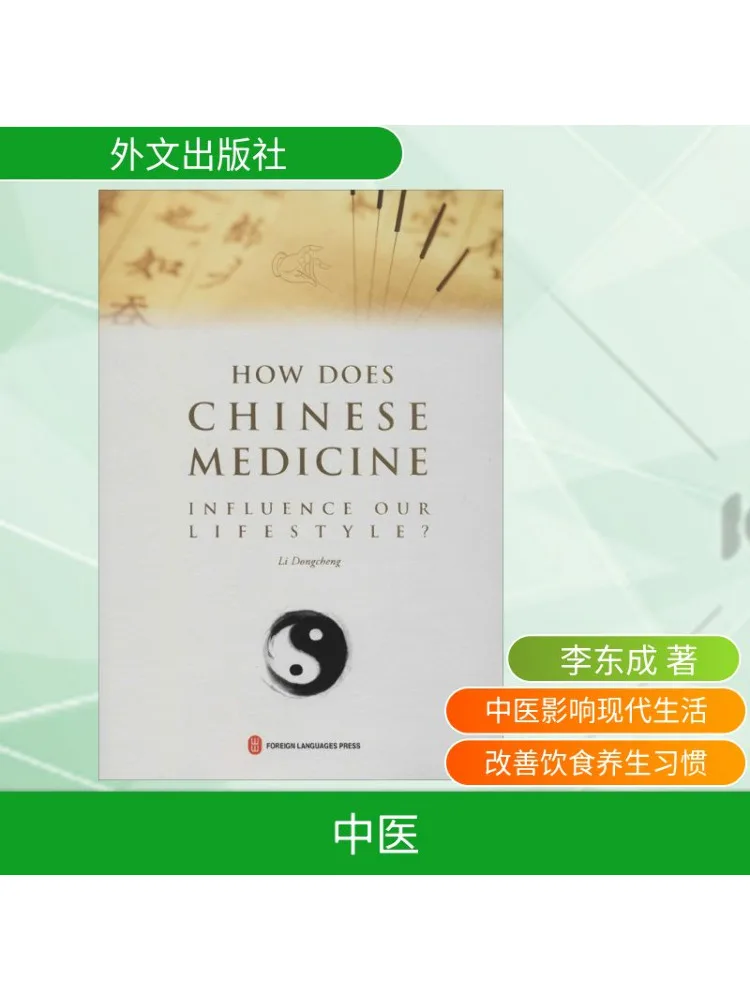 

Book-Winshare How To Change Our Way Of Life With Traditional Chinese Medicine