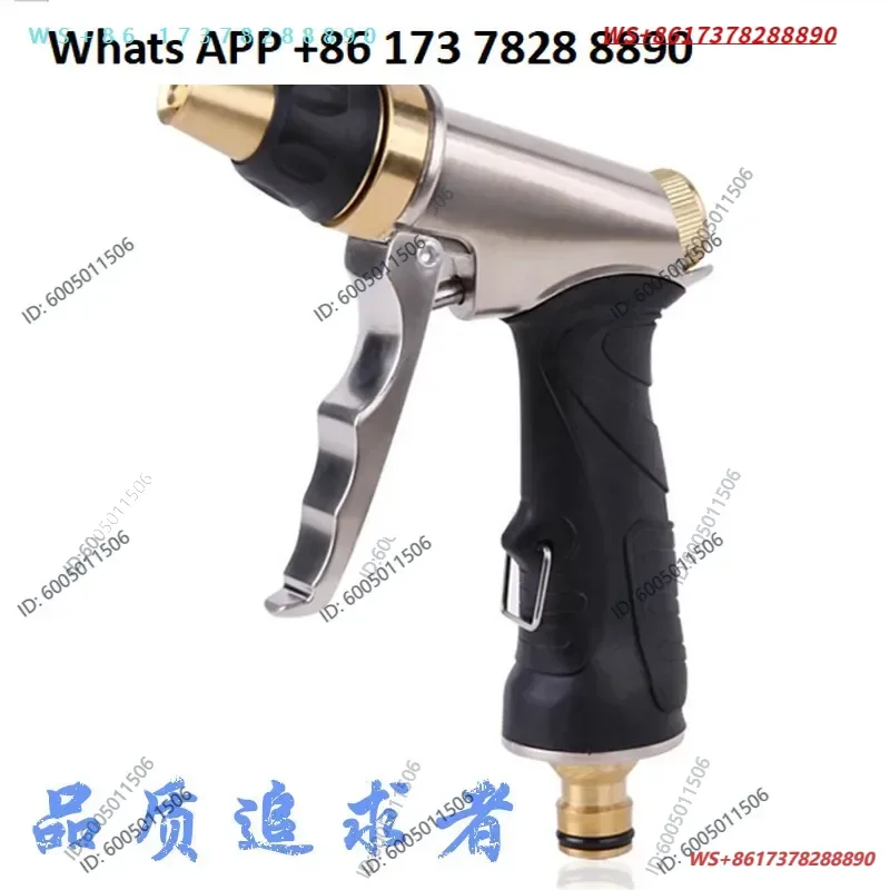 Hose metal car wash water gun all copper high pressure car brush car home garden watering artifact multi-functional nozzle
