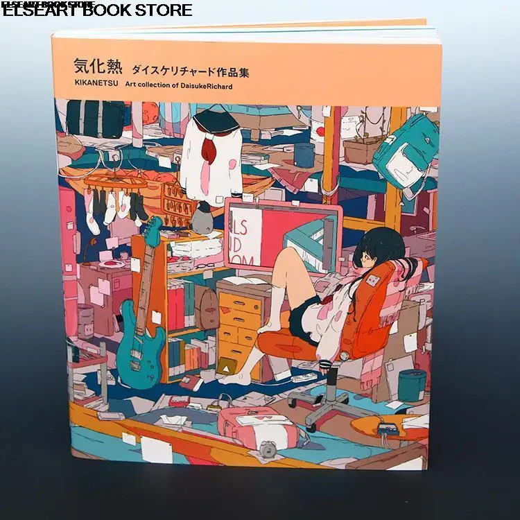 Original Japanese Daisuke Richard works collection Japanese illustrator book