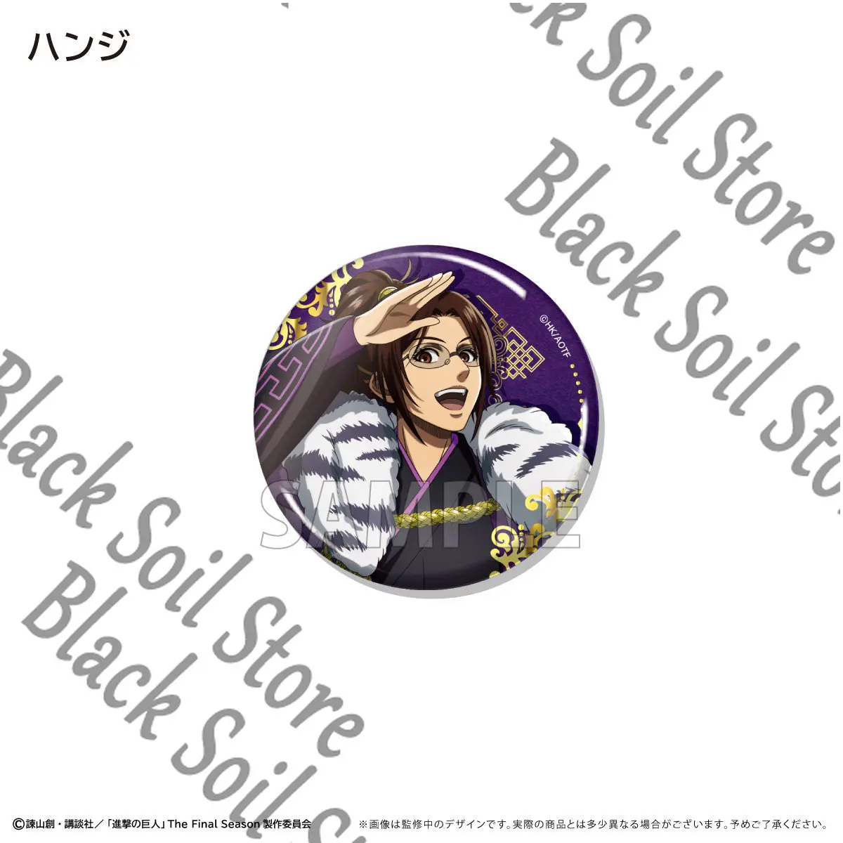 set-de-broches-y-pines-de-lata-genuinos-de-anime-ataque-a-los-titanes-levi-ackerman-eren-jaeger-hange-zoe-coleccion-de-regalo-de-cosplay-de-dibujos-animados