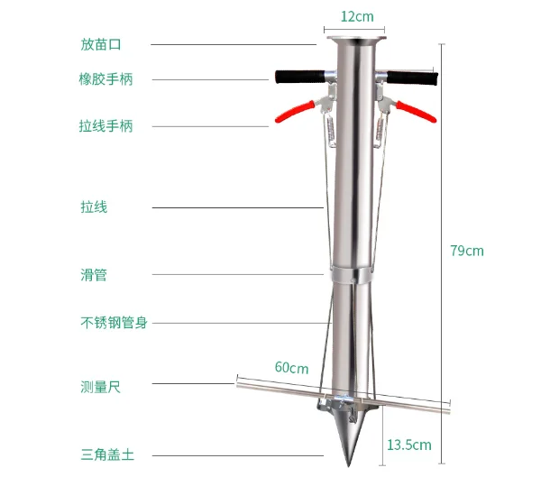 Stainless Steel Seedling Transplanter Vegetables Peppers Rapid Seeding Adjustable Depth Ergonomic Handheld Design Home Gardens