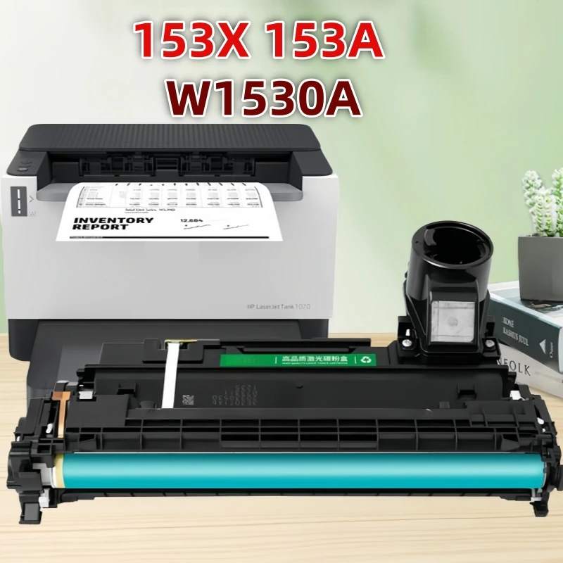 

Compatible for HP 2606sdw Toner Cartridge W1580A Drum Unit HP158X 2626dw Tank 1005w 1020w 2506dw Printer Imaging Drum
