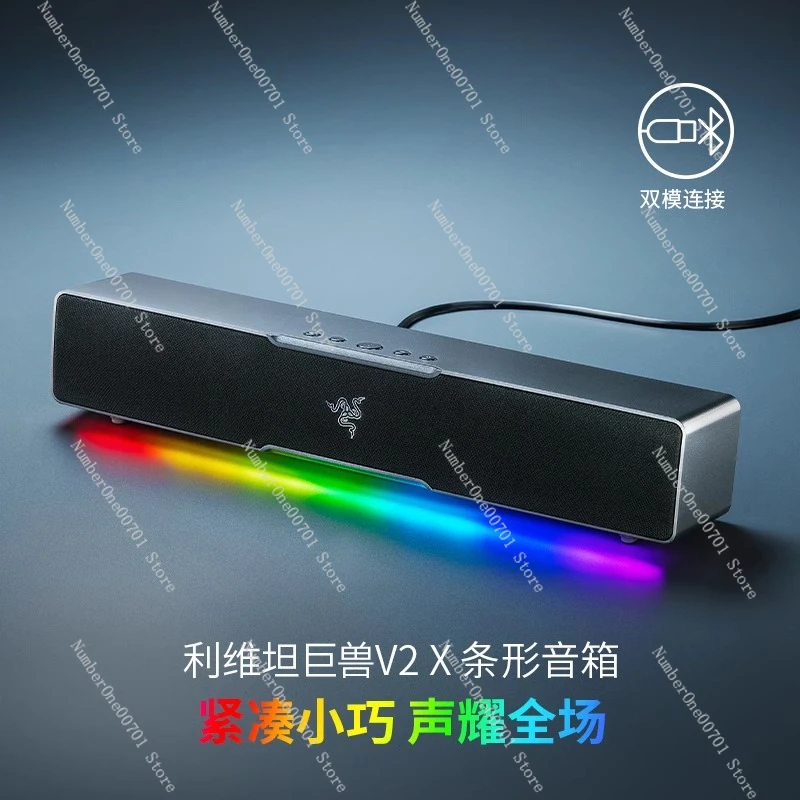 

Bluetooth desktop speaker, computer game, subwoofer RGB light effect
