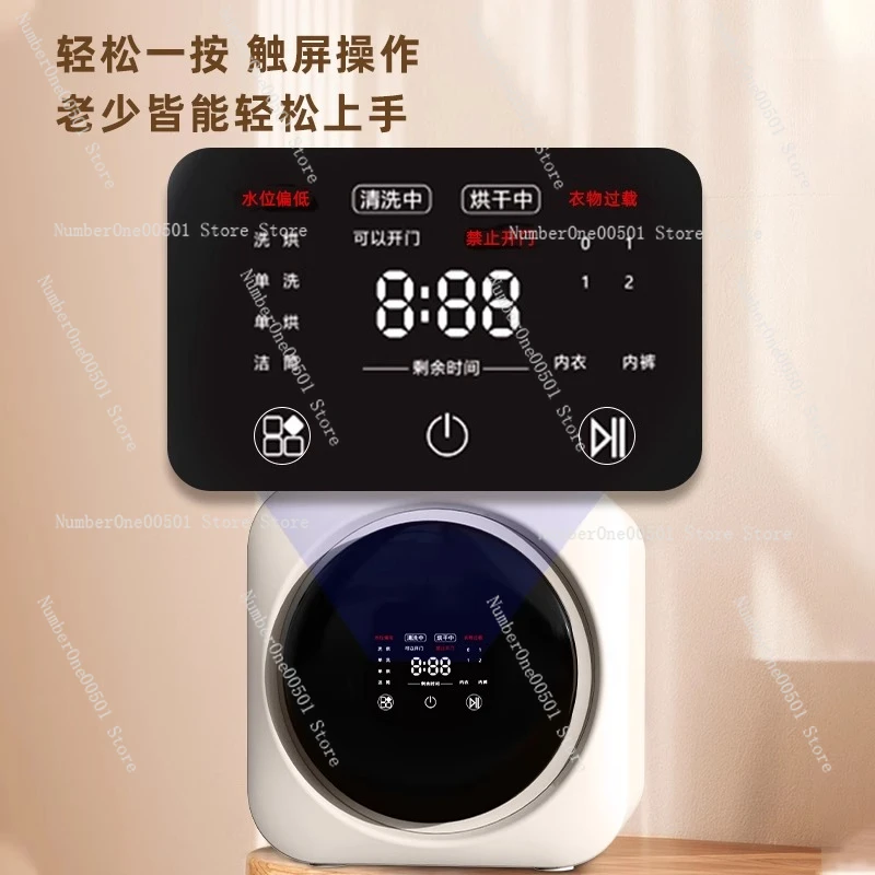 

Mini Washing Machine for Underwear Socks Wall Mounted Sterilizing Washer Dryer Combo Portable Home Use​