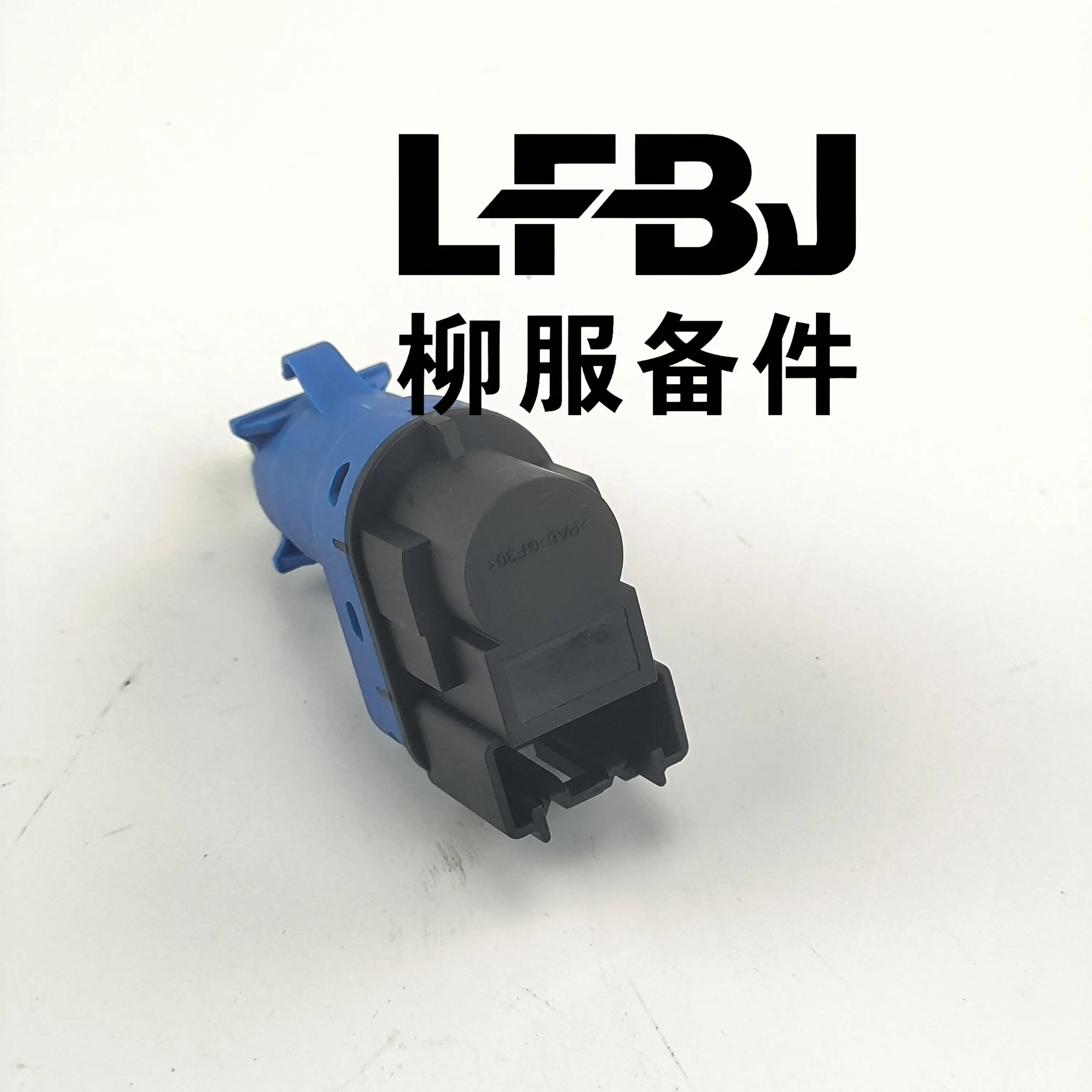 BS3-4134320B Brake Light Stop Lamp Switch For Dongfeng Forthing Joyear X5 S50 CM7 F500 S500