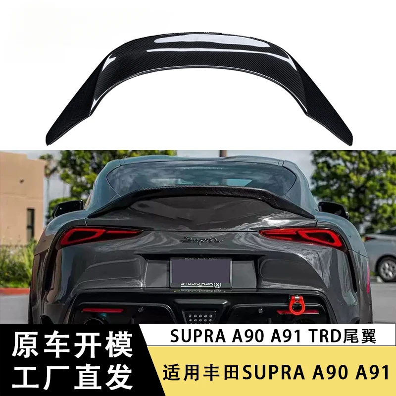 

SAAR Suitable for Toyota Supra A90 A91 Carbon Fiber Spoiler TRD Style Fixed Wing Body Kit