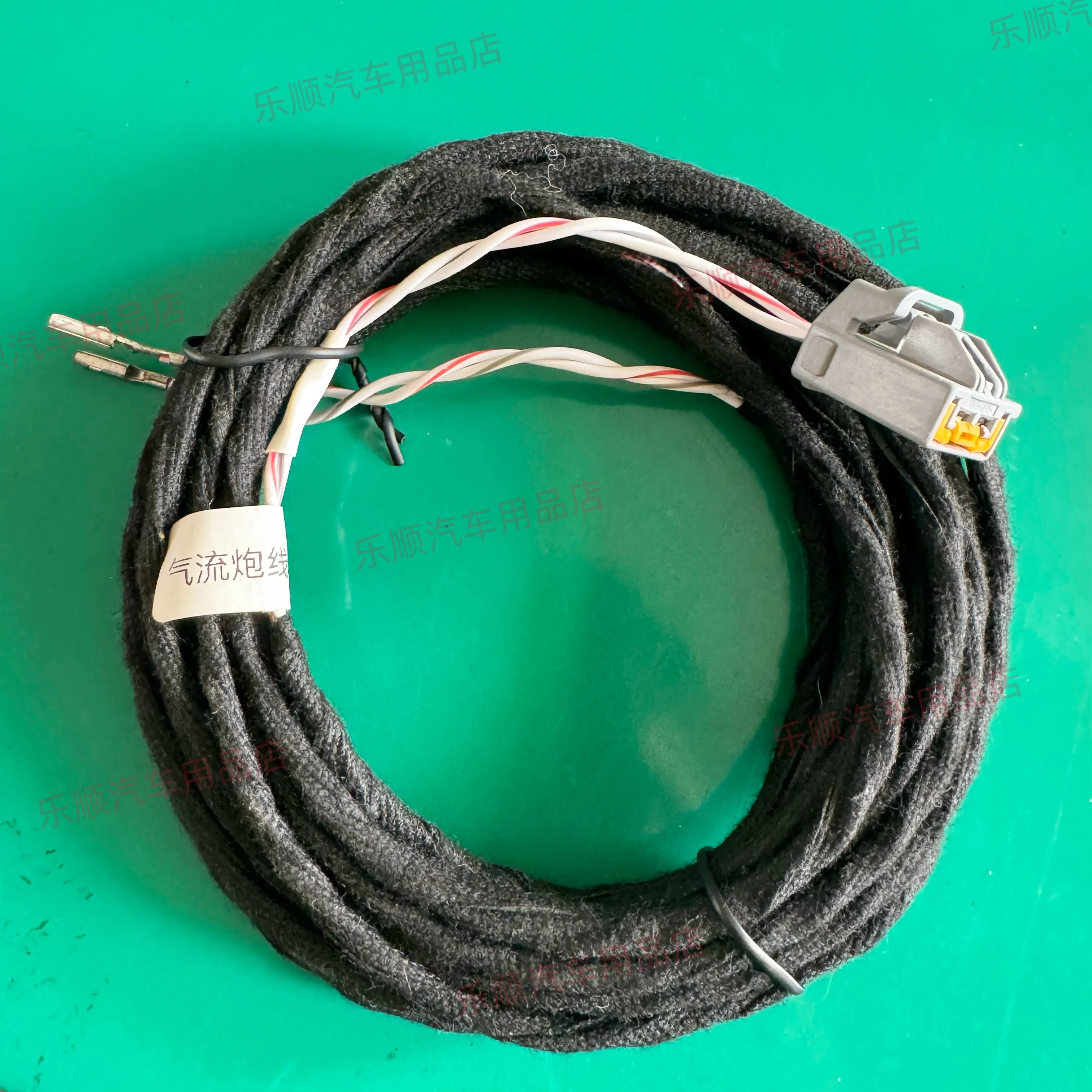 Applicable to Volvo modified Bowers & Wilkins amplifier trunk air flow subwoofer speaker wire V/S/XC90 60L