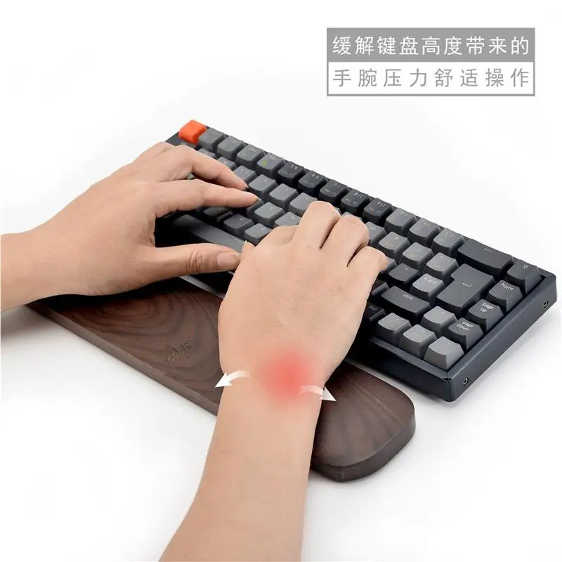 Mechanical Keyboard Hand Rest Custom Ergonomics Wrist Pad Anti Slip Comfortable Black Walnut Palm Rest for 60%70%80% Keyboard