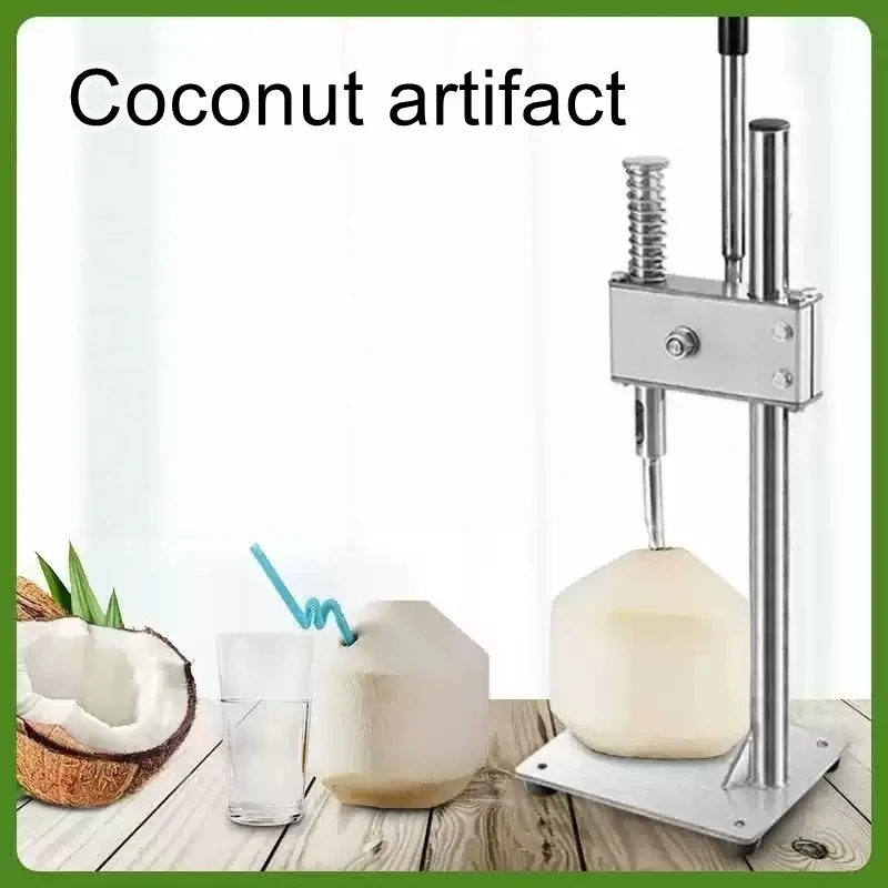 Commercial-Grade Coconut Piercing Tool with 304 Stainless Steel Blade—The Ultimate Coconut-Opening Tool