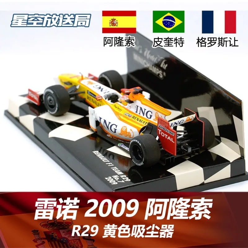 Premium ratio 1/43 model R29 Alonso Gros makes Formula 1 car mini fit Gold collection ornaments, holiday gift toys for boys.