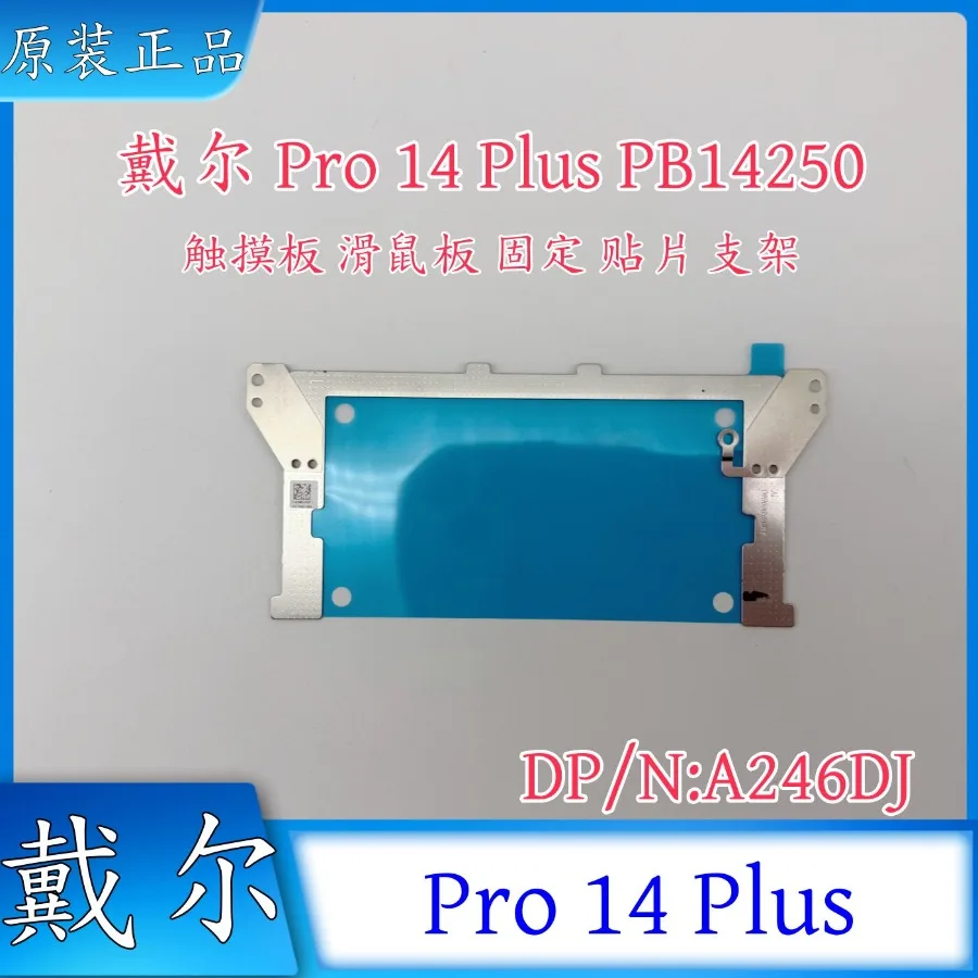 For Dell Pro 14 Plus PB14250 PB14255 Touchpad, Mouse Pad, Stand, Patch A246DJ