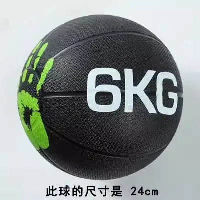 Men Gravity Ball 10kg Waist Abdomen Exercise Balance Ball Palm Design Solid Rubber Personal Training Gravity Ball Fitness Ball