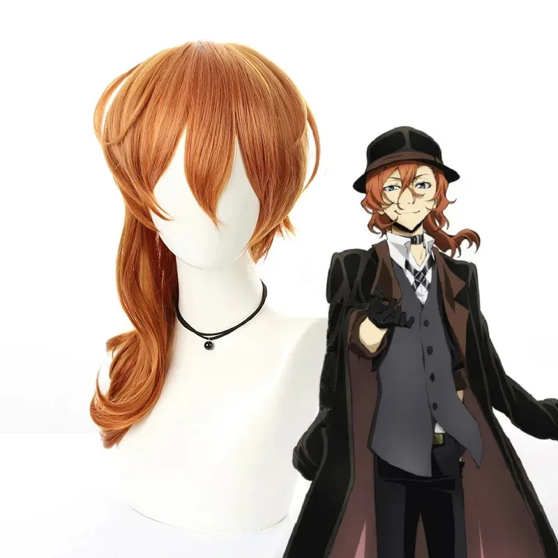 

Bungou Stray Dogs Nakahara Chuuya Косплей Костюм Мужчины Женщины Костюм Дазай Осаму Манга Японский Аниме Bungou Stray Dogs