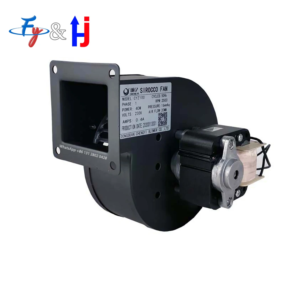 Small Centrifugal Blower, Furnace Blower, Centrifugal Fan, Boiler Heat Dissipator Fan, 220V, 40W