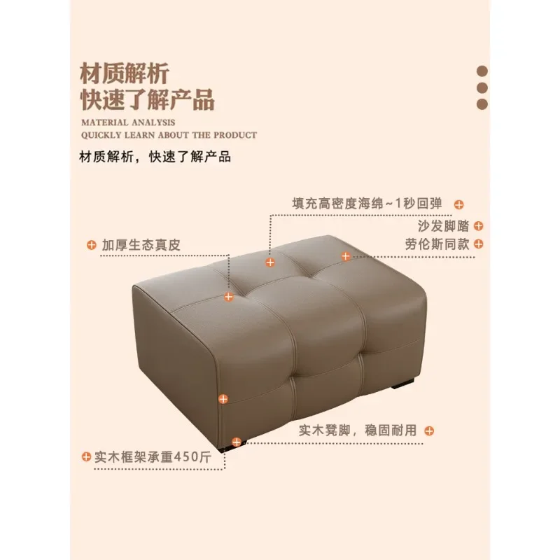 Living room sofa stool foot pedal leather household footrest princess splicing extension small sofa single shoe changing stool