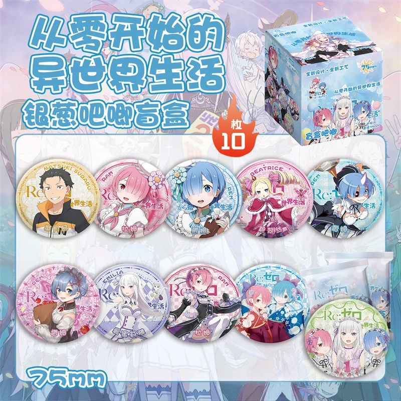 إعادة: صفر كارا هاجيميرو Isekai Seikatsu Rem Emilia أنيمي ميرش كارتون لطيف شارة صندوق أعمى عالي القيمة بروش اكسسوارات هدية