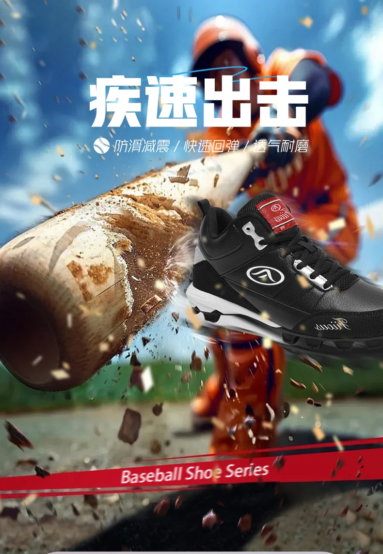 

Лидер продаж, износостойкие легкие профессиональные бейсбольные кроссовки, тренировочные кроссовки для софтбола, нейтральная спортивная обувь