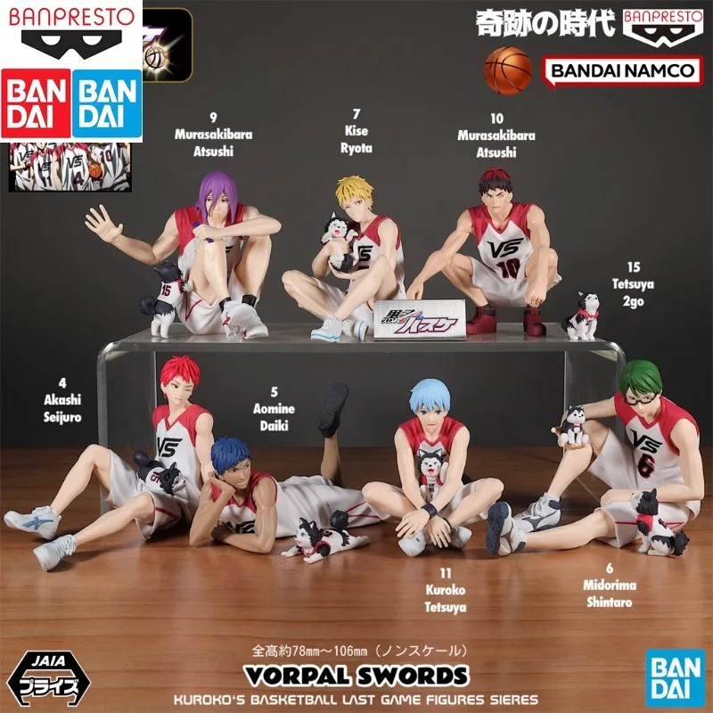

In Stock BANDAI Original Kuroko's Basketball Vs. Team Sitting Posture Akashi Vulcan Can Use The Model To Collect Holiday Gifts
