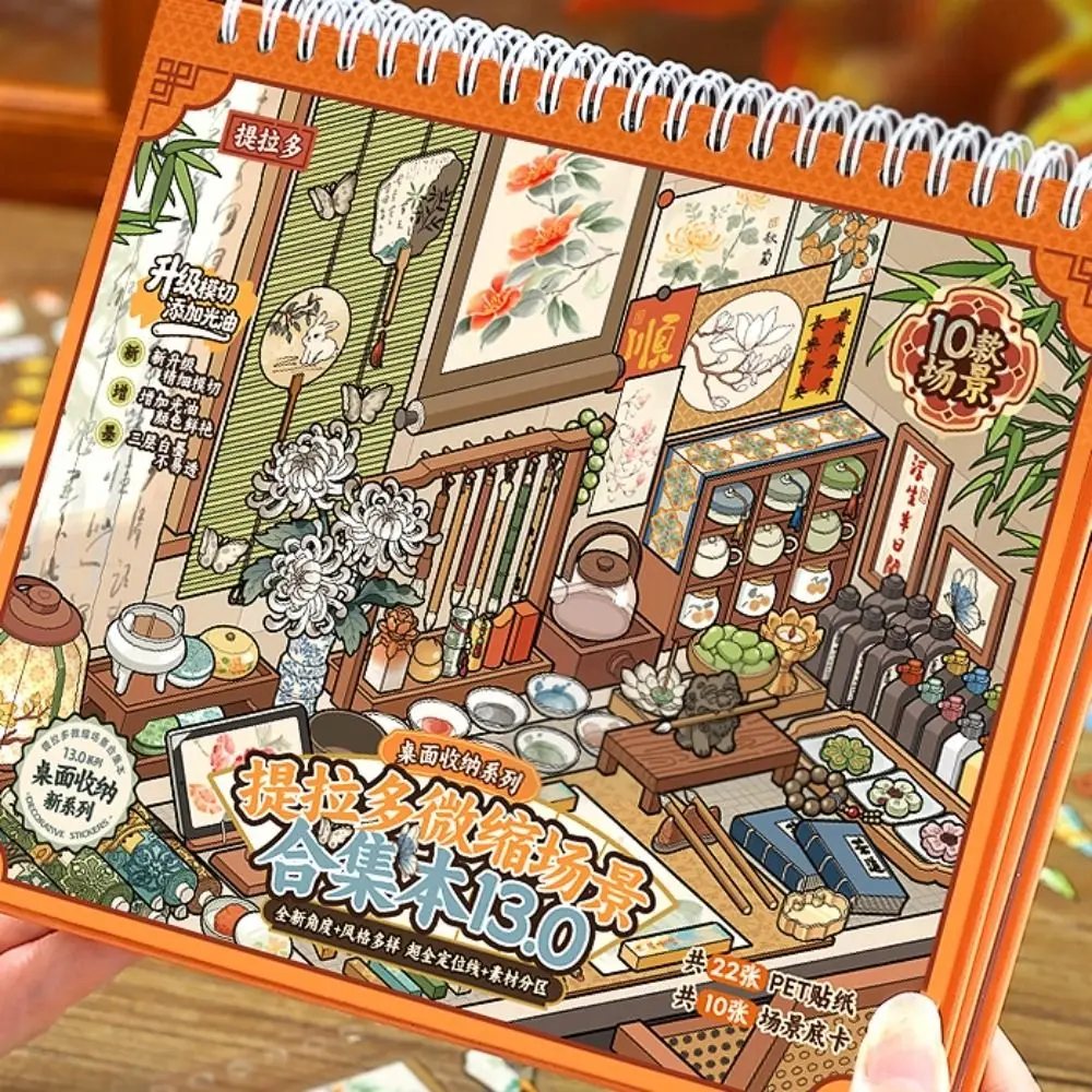 

Desk Storage Series Scenery Sticker Book PET Die Cut 11 Scenes Workbenches Scene Stickers Stationery Planners Countertop