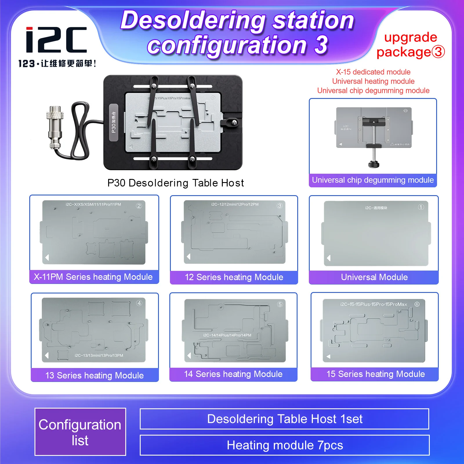 

I2C Functional Accessories of P30 Digital Power Supply Like Soldering Station/Air Gun/Desoldering Platform/X-15PM Power On Cable