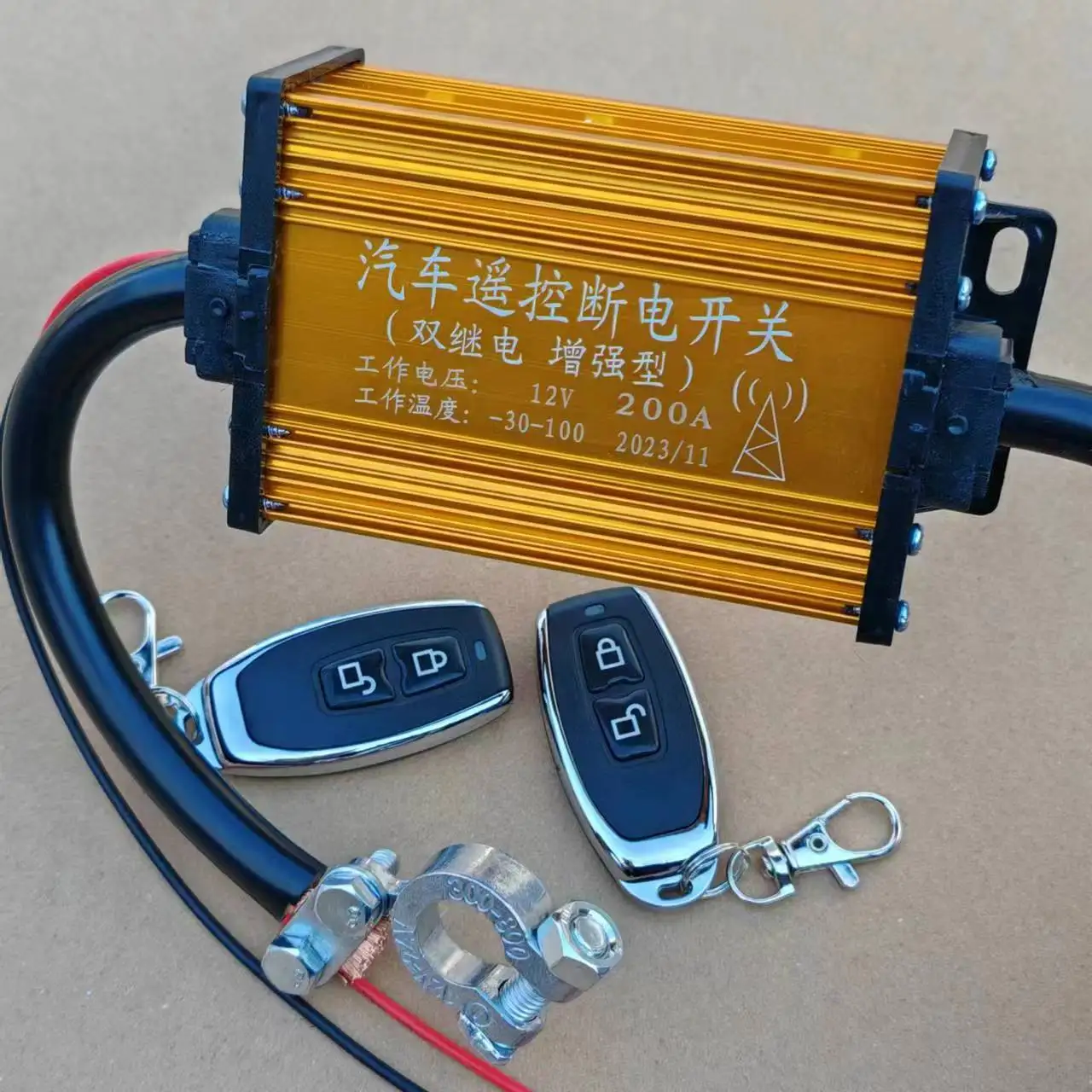 Saklar power-off remote control kendaraan pemindahan besar