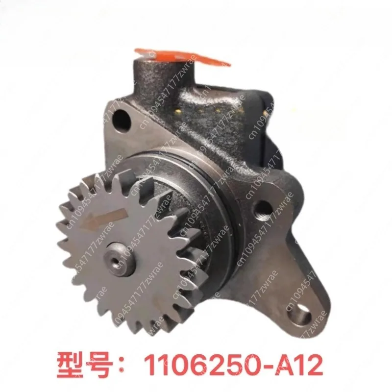 

4DK6DK engine gear oil transfer pump 1106250-A12