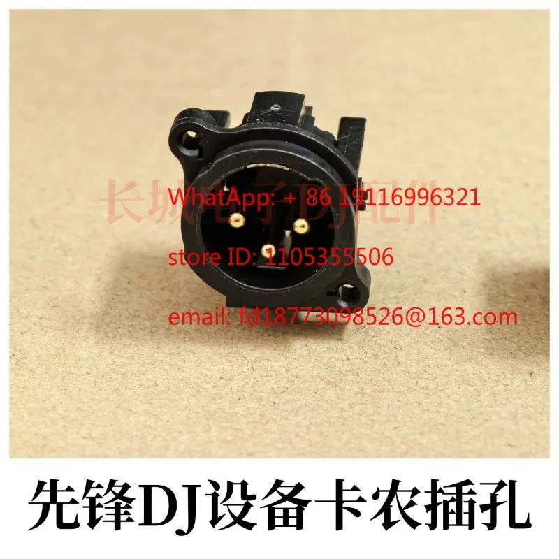 Ddj All-In-One Con-…