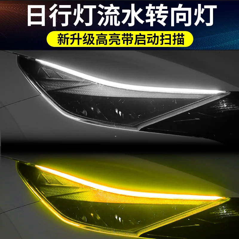 

Automotive accessories, ambient lights, LED daytime running lights, dual color flow lights, headlights, decorative light strips