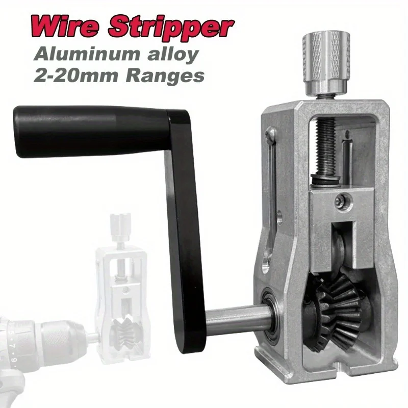 

1 шт., инструмент для зачистки проводов из алюминиевого сплава 2-20 мм, портативный ручной инструмент для очистки электрического кабеля, домашнего использования