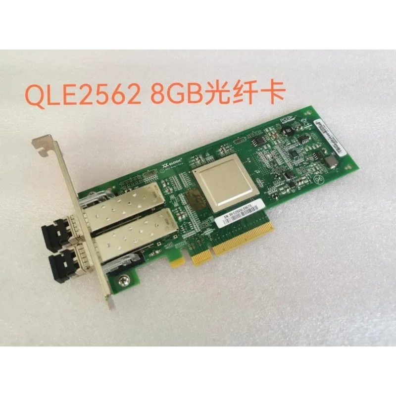 OGIC QLE2562 8G FC Dual Port Fibre Channel HBA Card, Original Card