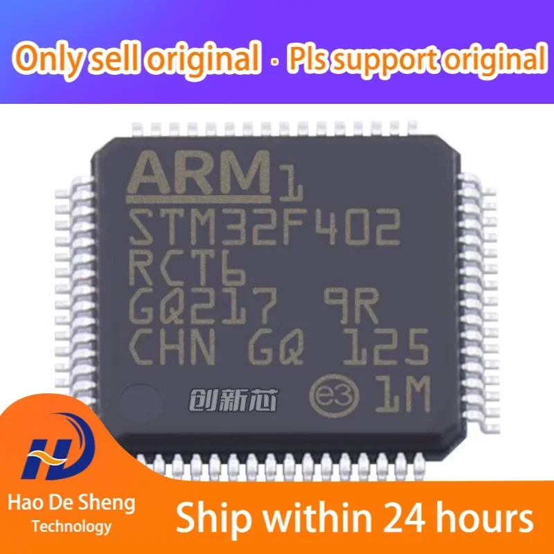 

10PCS/LOT STM32F402RCT6 LQFP-64 New Original In Stock