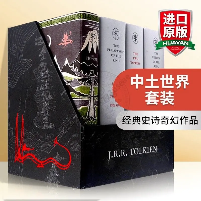 The Middleearth Treasury Middle Earth Suit English Original Sci-fi Classic Epic Fantasy Works English Books