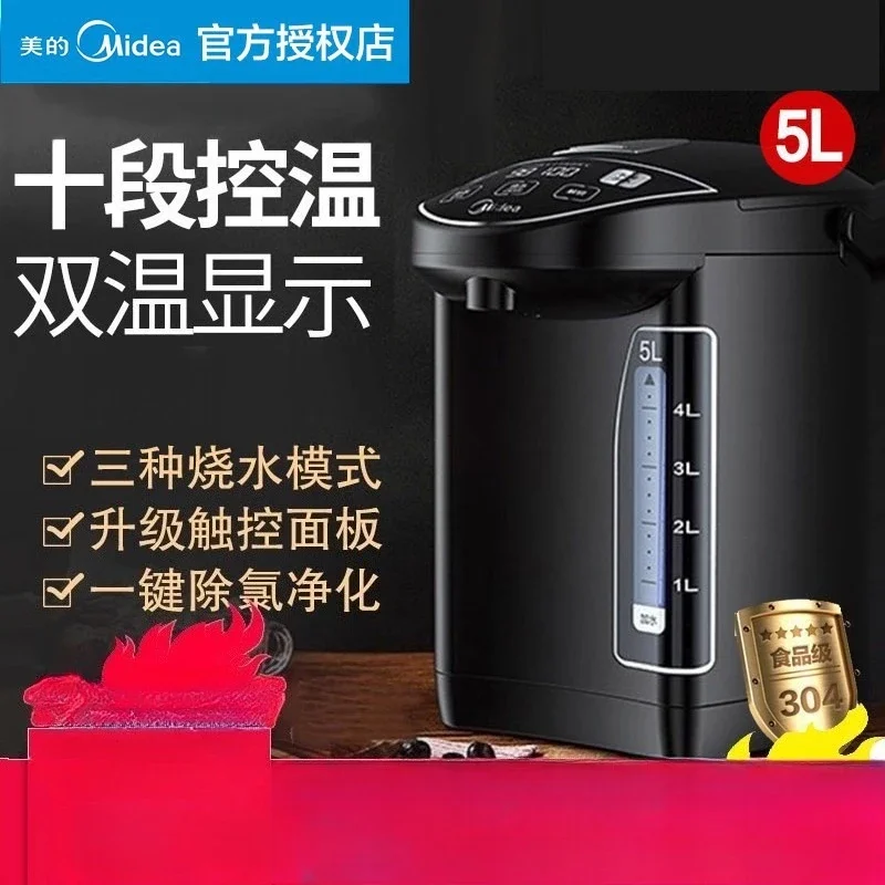 220V Midea 5L Elect…